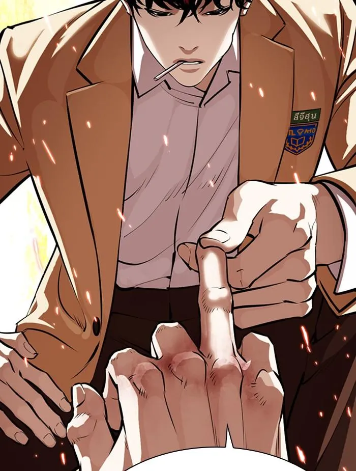 Lookism ลุกคิซึม ตอนที่ 366 หน้า 91