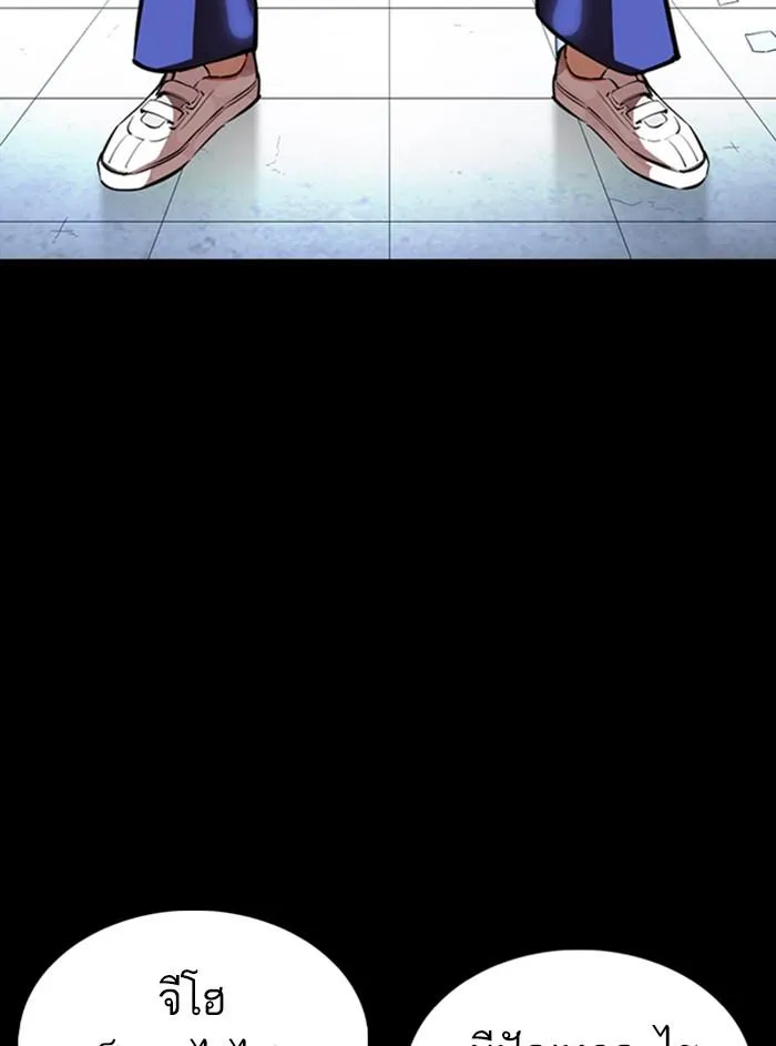 Lookism ลุกคิซึม ตอนที่ 369 หน้า 28