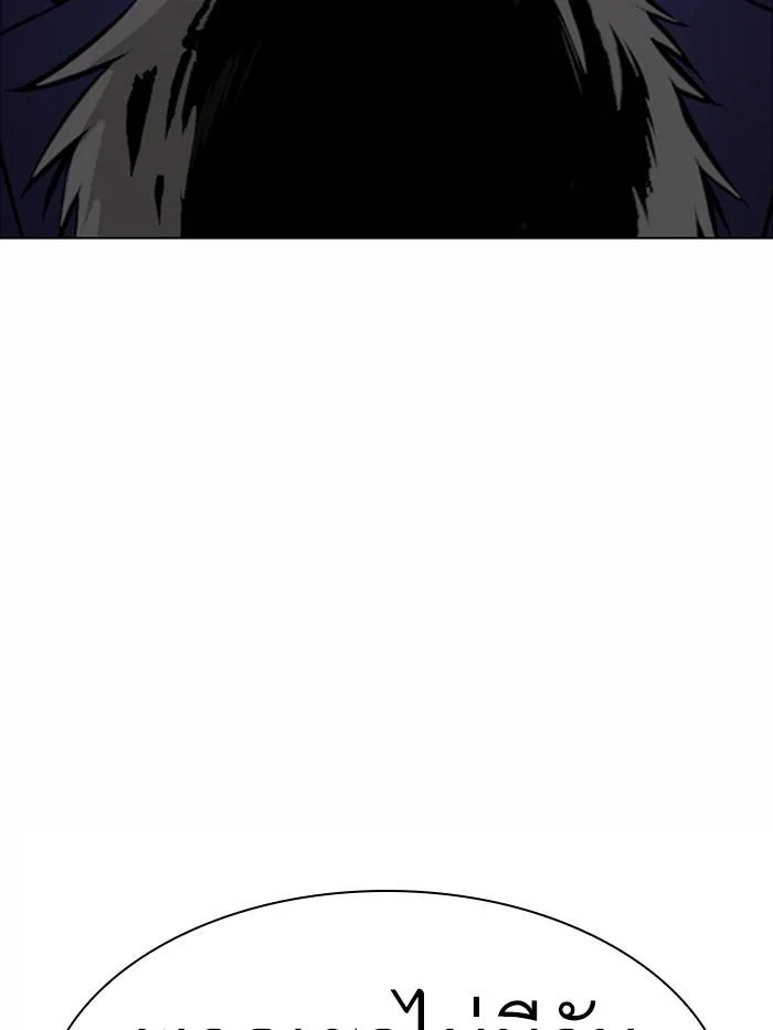 Lookism ลุกคิซึม ตอนที่ 369 หน้า 56