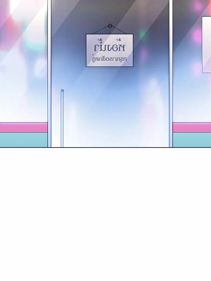 Lookism ลุกคิซึม ตอนที่ 369 หน้า 60
