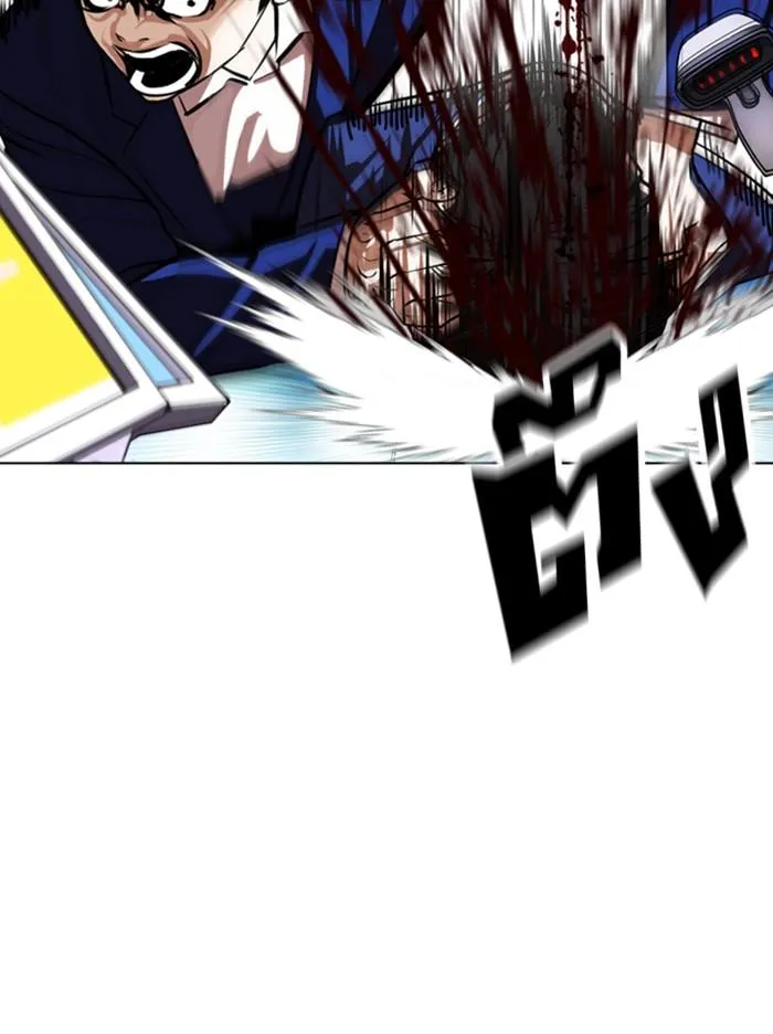 Lookism ลุกคิซึม ตอนที่ 369 หน้า 69