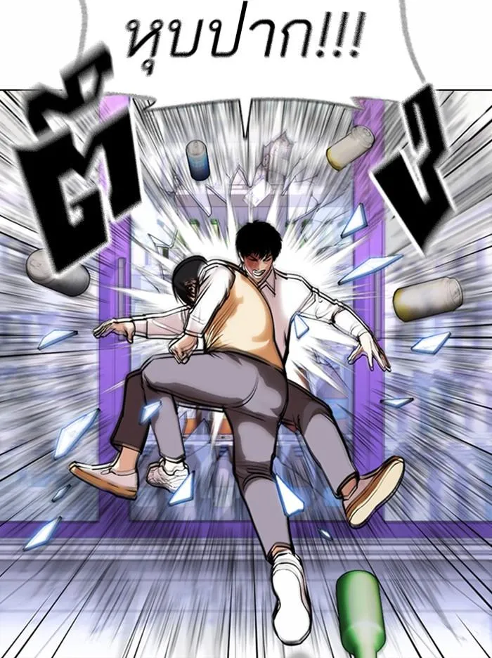 Lookism ลุกคิซึม ตอนที่ 369 หน้า 87