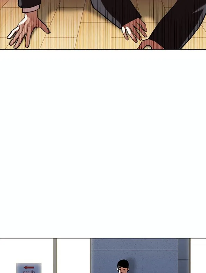 Lookism ลุกคิซึม ตอนที่ 371 หน้า 126