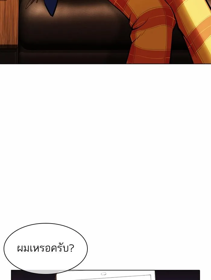 Lookism ลุกคิซึม ตอนที่ 371 หน้า 169