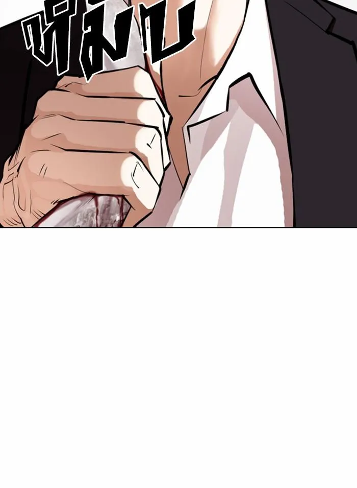Lookism ลุกคิซึม ตอนที่ 371 หน้า 32