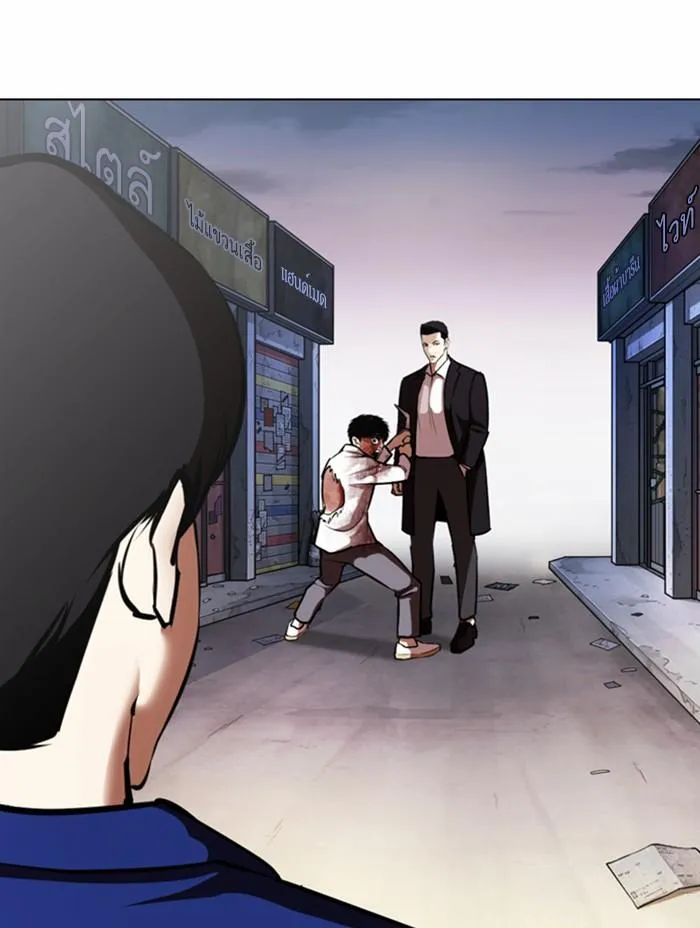 Lookism ลุกคิซึม ตอนที่ 371 หน้า 35