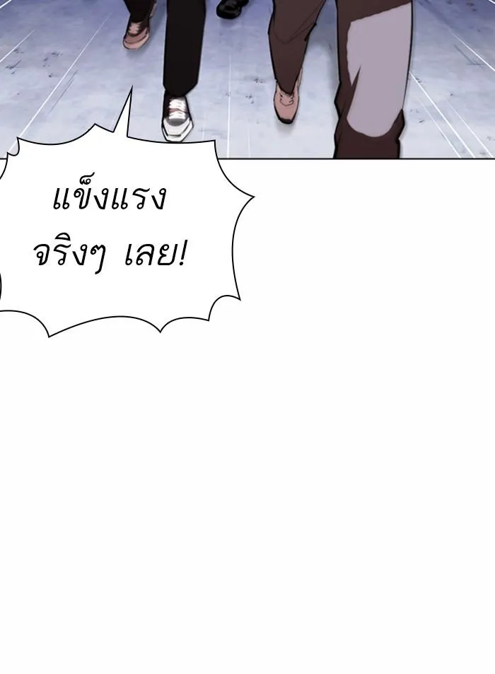 Lookism ลุกคิซึม ตอนที่ 371 หน้า 64