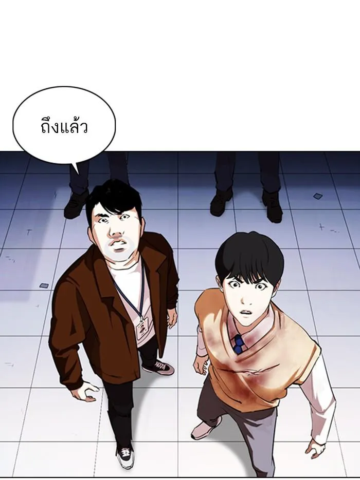 Lookism ลุกคิซึม ตอนที่ 371 หน้า 72