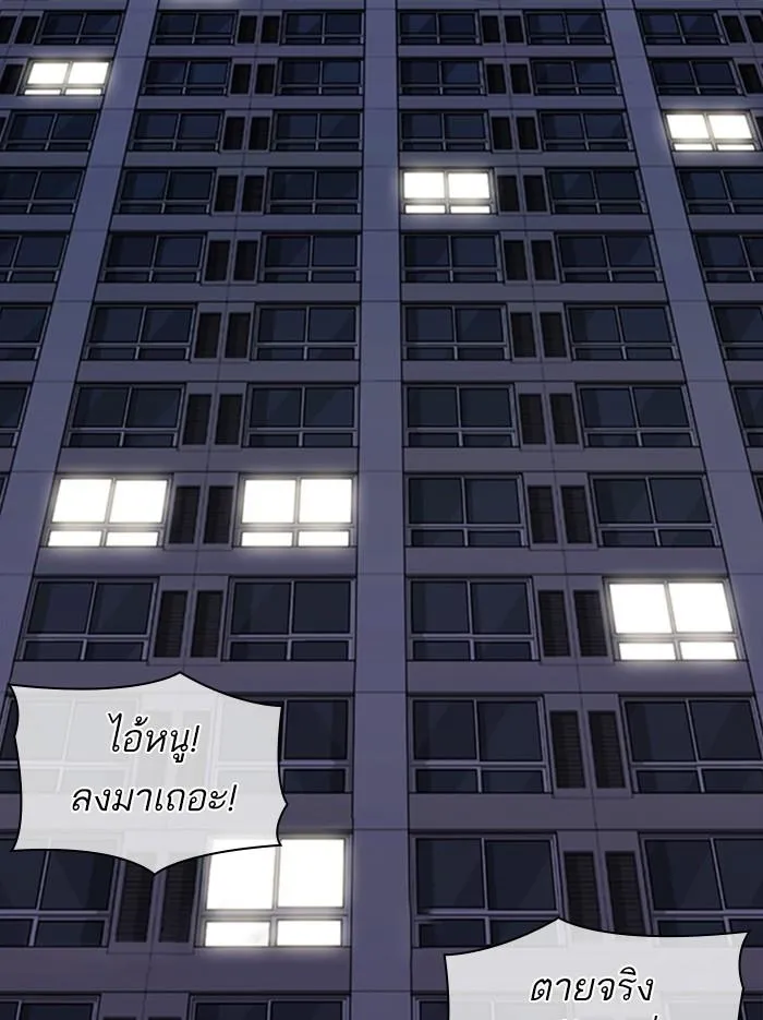 Lookism ลุกคิซึม ตอนที่ 371 หน้า 78