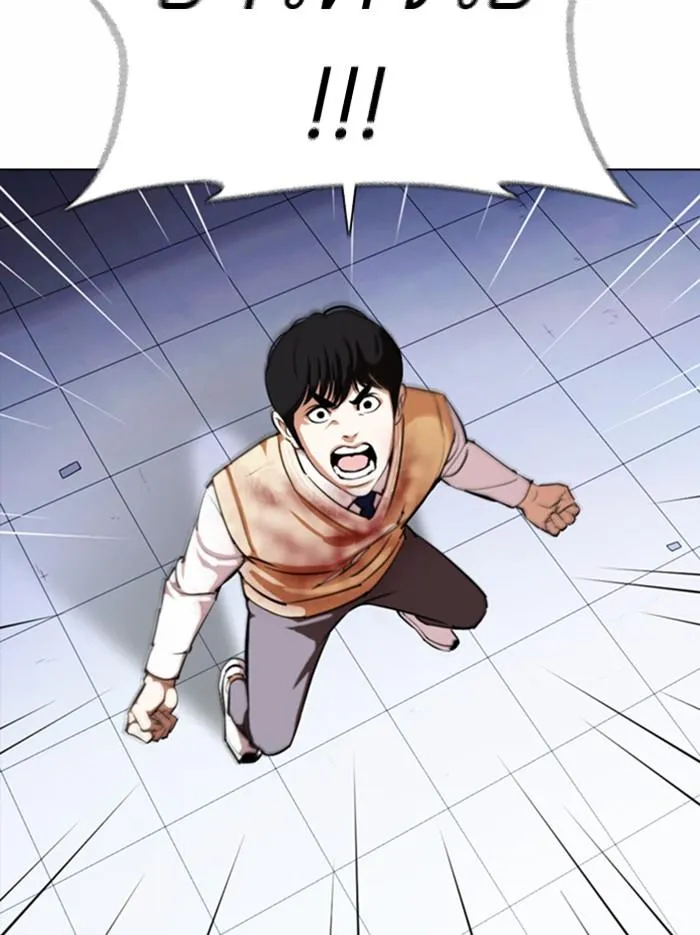Lookism ลุกคิซึม ตอนที่ 371 หน้า 83