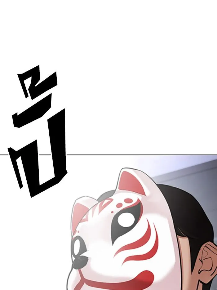 Lookism ลุกคิซึม ตอนที่ 374 หน้า 164