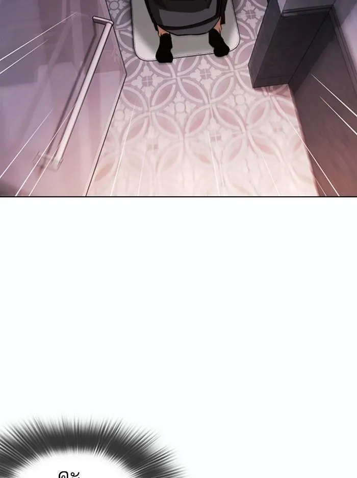 Lookism ลุกคิซึม ตอนที่ 374 หน้า 171