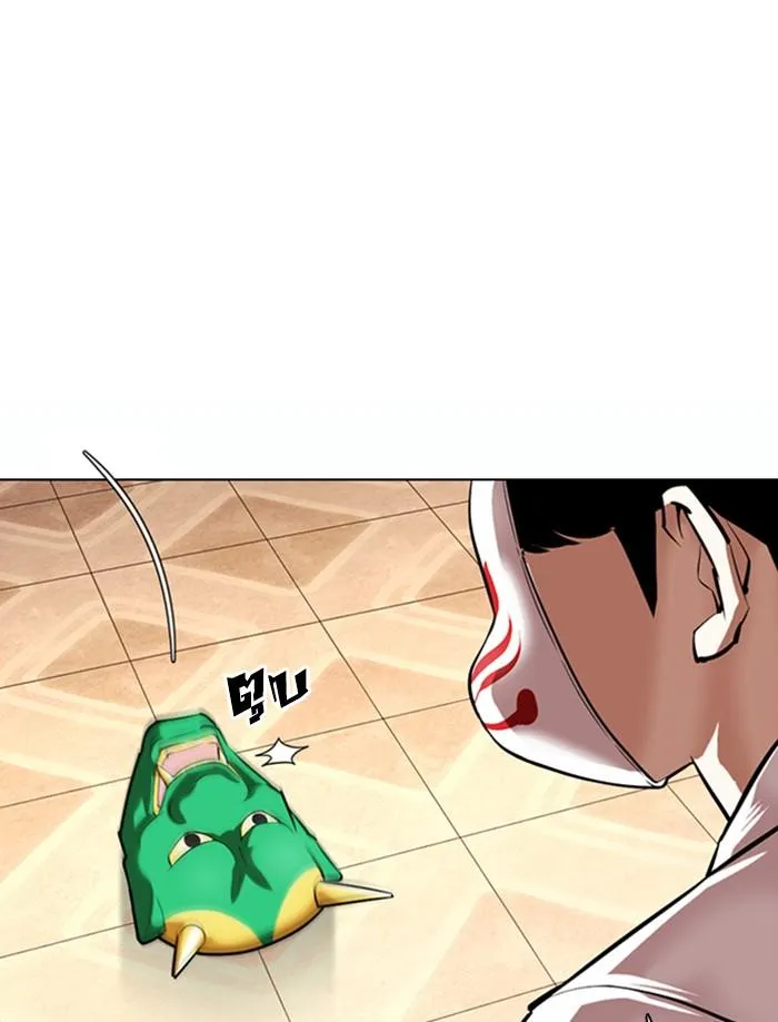 Lookism ลุกคิซึม ตอนที่ 374 หน้า 46