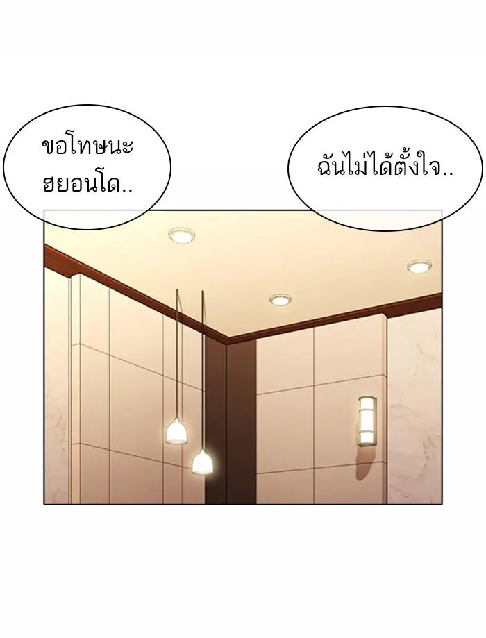 Lookism ลุกคิซึม ตอนที่ 374 หน้า 57