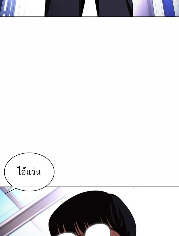 Lookism ลุกคิซึม ตอนที่ 375 หน้า 114