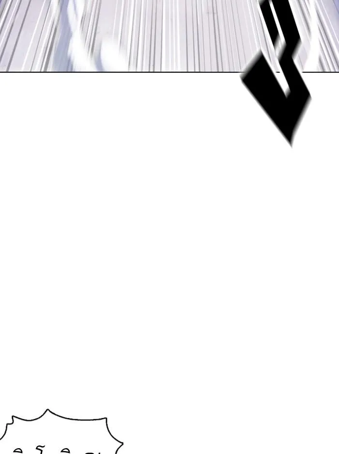 Lookism ลุกคิซึม ตอนที่ 375 หน้า 132