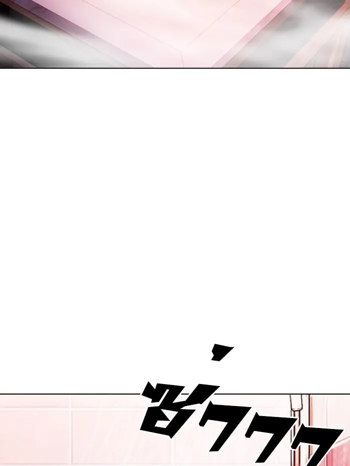 Lookism ลุกคิซึม ตอนที่ 375 หน้า 3