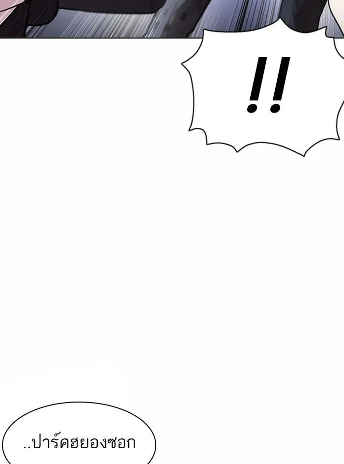 Lookism ลุกคิซึม ตอนที่ 375 หน้า 89