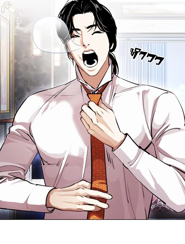 Lookism ลุกคิซึม ตอนที่ 378 หน้า 179