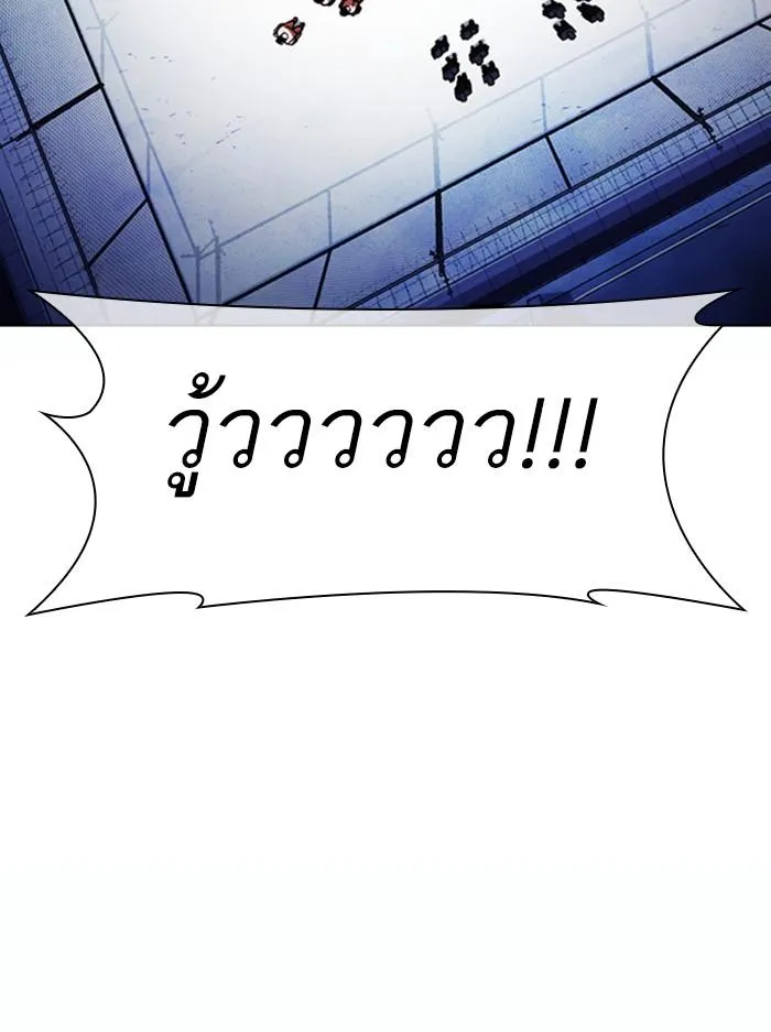Lookism ลุกคิซึม ตอนที่ 378 หน้า 19