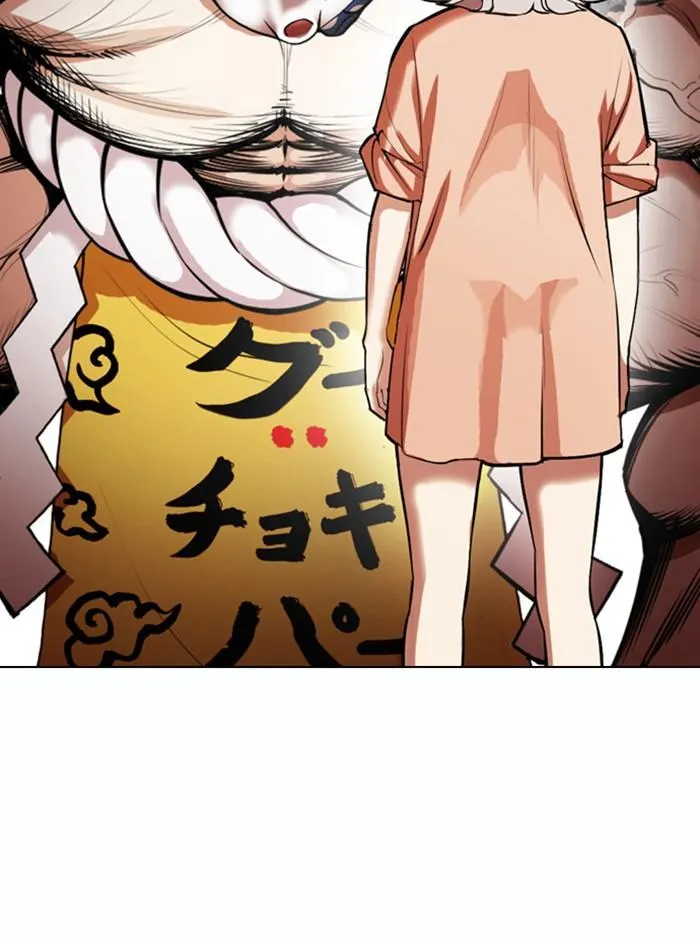 Lookism ลุกคิซึม ตอนที่ 378 หน้า 7