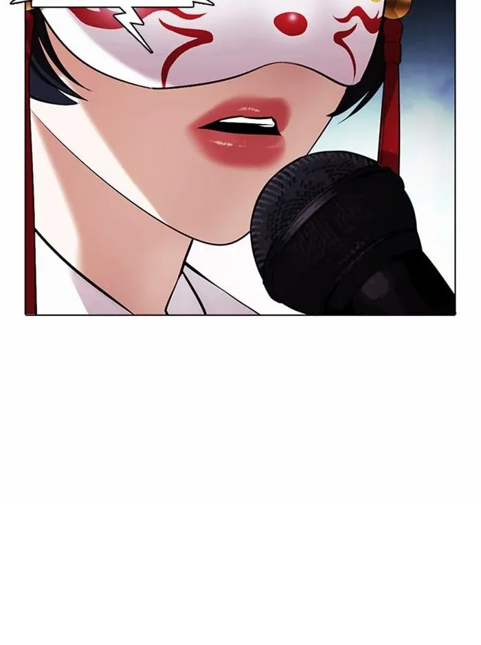 Lookism ลุกคิซึม ตอนที่ 378 หน้า 78