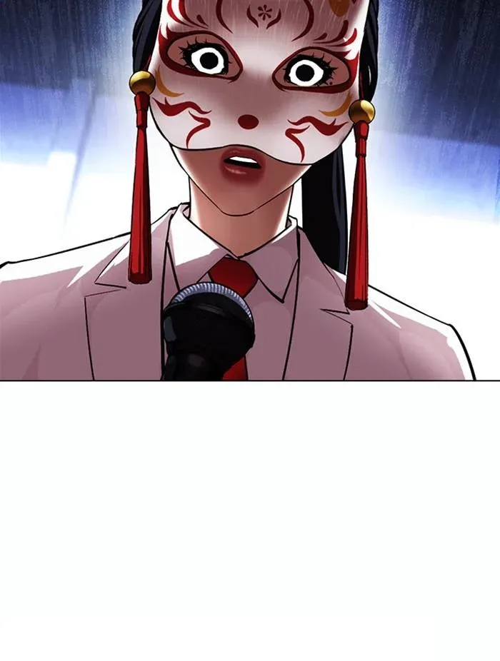 Lookism ลุกคิซึม ตอนที่ 378 หน้า 99