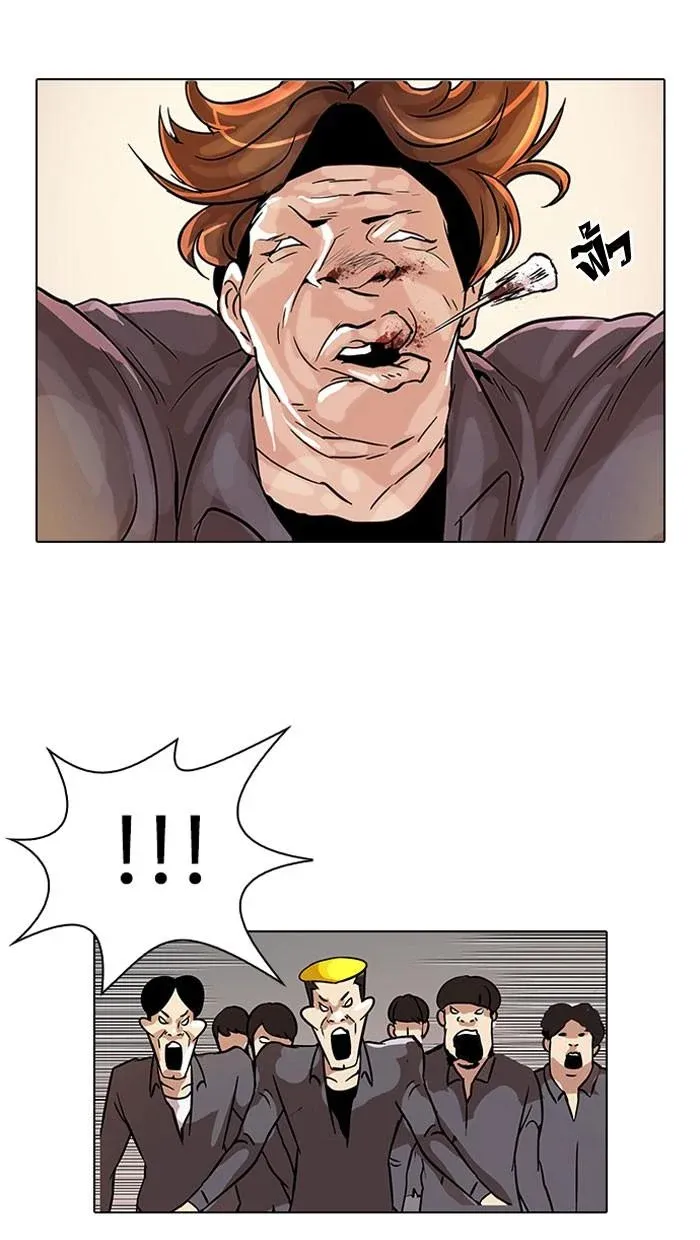 Lookism ลุกคิซึม ตอนที่ 38 หน้า 43