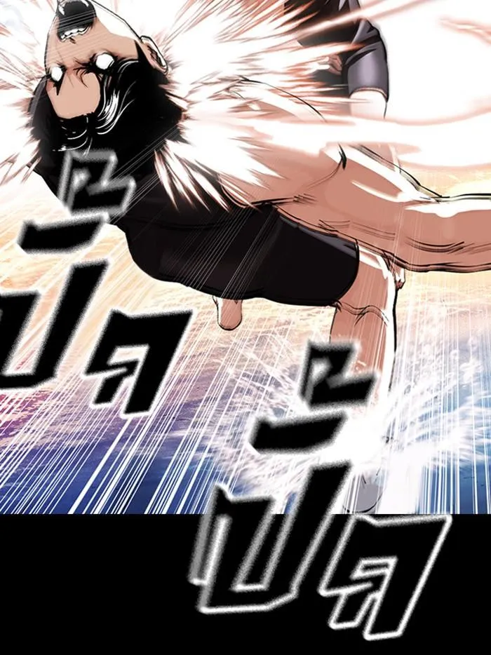 Lookism ลุกคิซึม ตอนที่ 380 หน้า 14