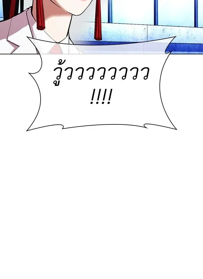Lookism ลุกคิซึม ตอนที่ 380 หน้า 160