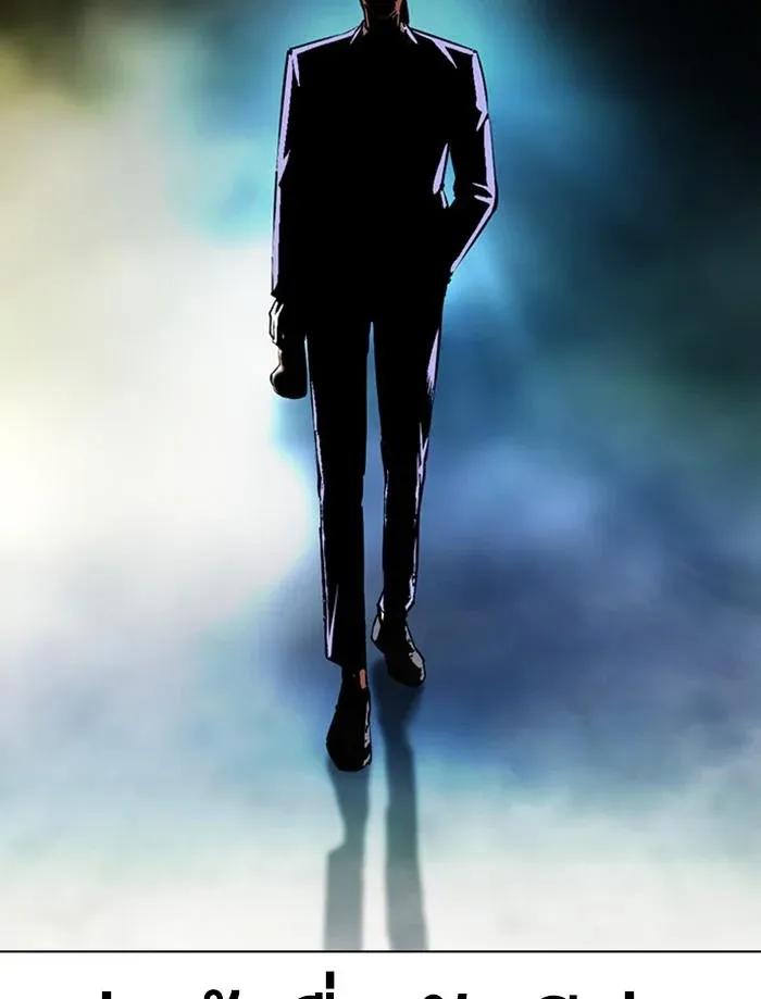 Lookism ลุกคิซึม ตอนที่ 380 หน้า 166