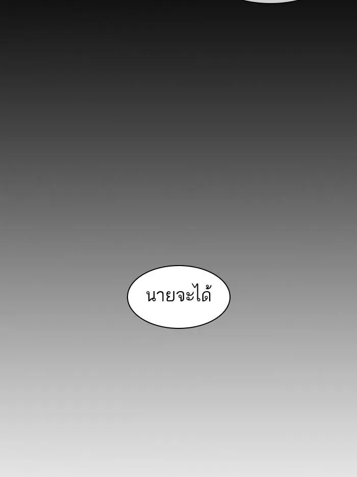 Lookism ลุกคิซึม ตอนที่ 380 หน้า 18