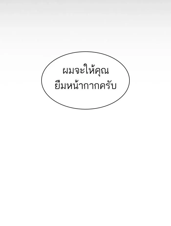 Lookism ลุกคิซึม ตอนที่ 383 หน้า 166