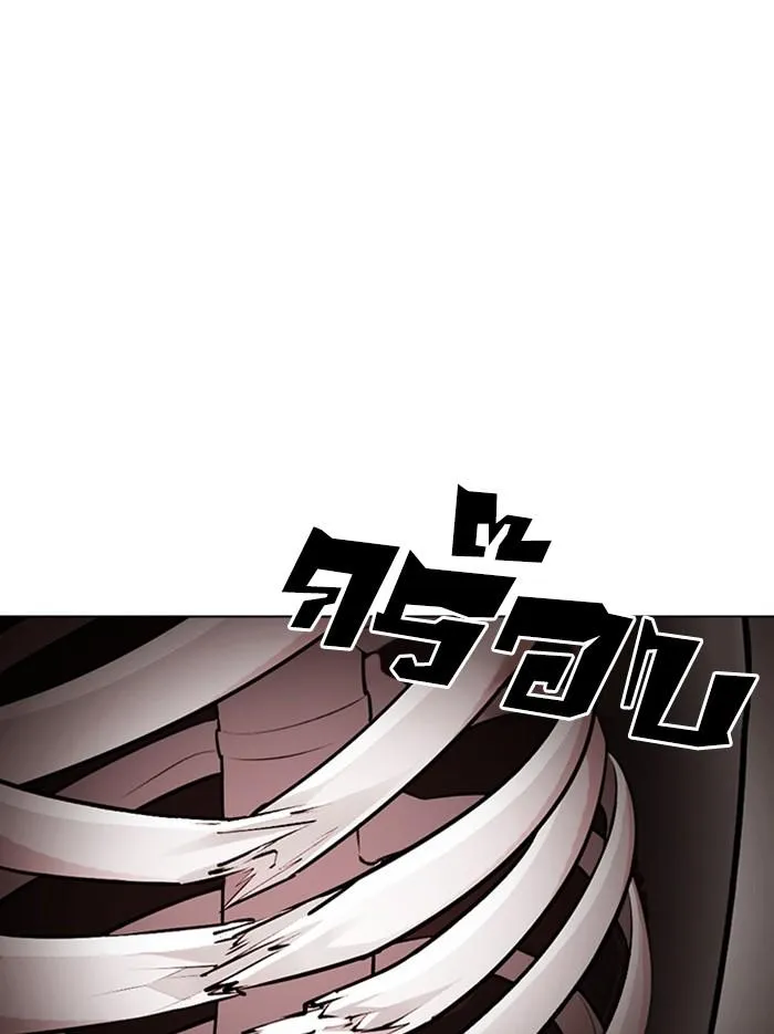 Lookism ลุกคิซึม ตอนที่ 386 หน้า 124