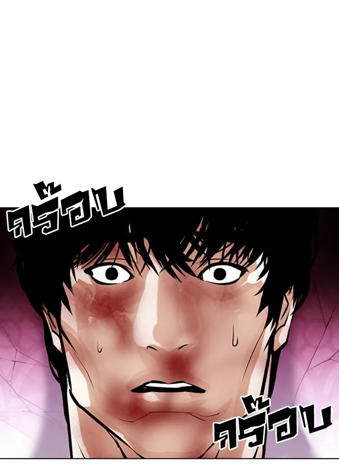 Lookism ลุกคิซึม ตอนที่ 386 หน้า 127