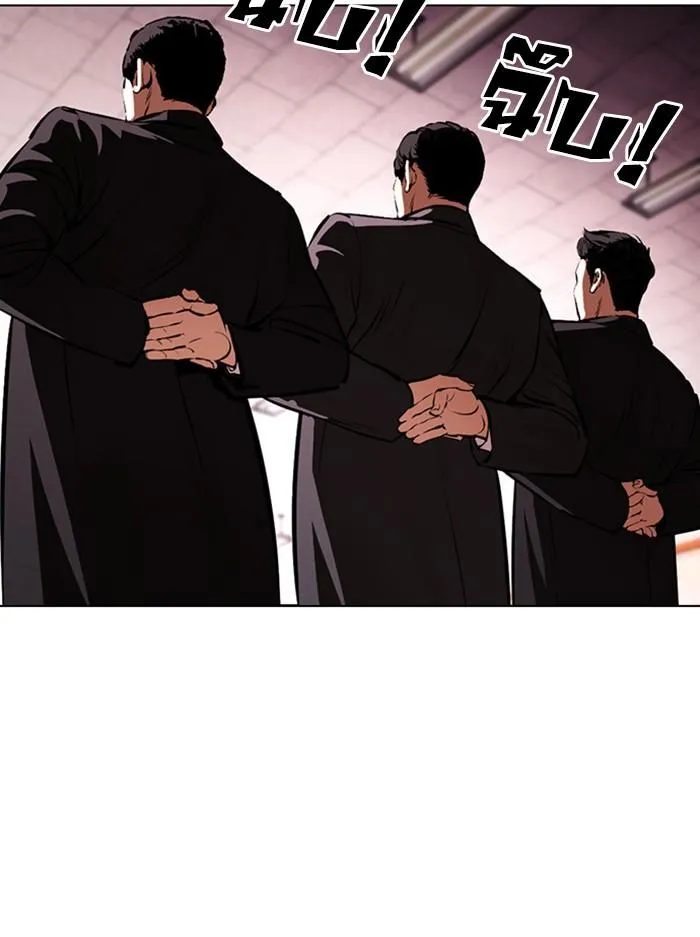 Lookism ลุกคิซึม ตอนที่ 387 หน้า 103