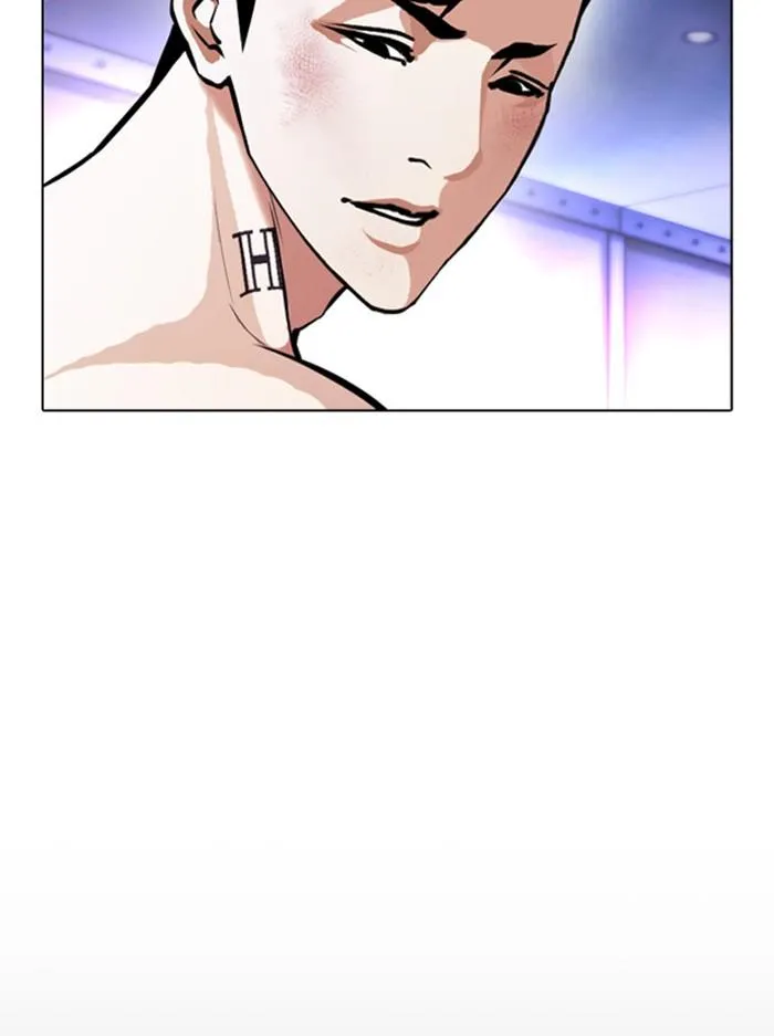 Lookism ลุกคิซึม ตอนที่ 387 หน้า 41