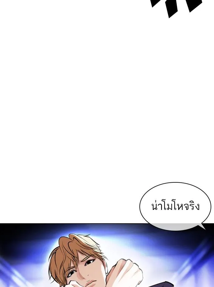 Lookism ลุกคิซึม ตอนที่ 387 หน้า 7