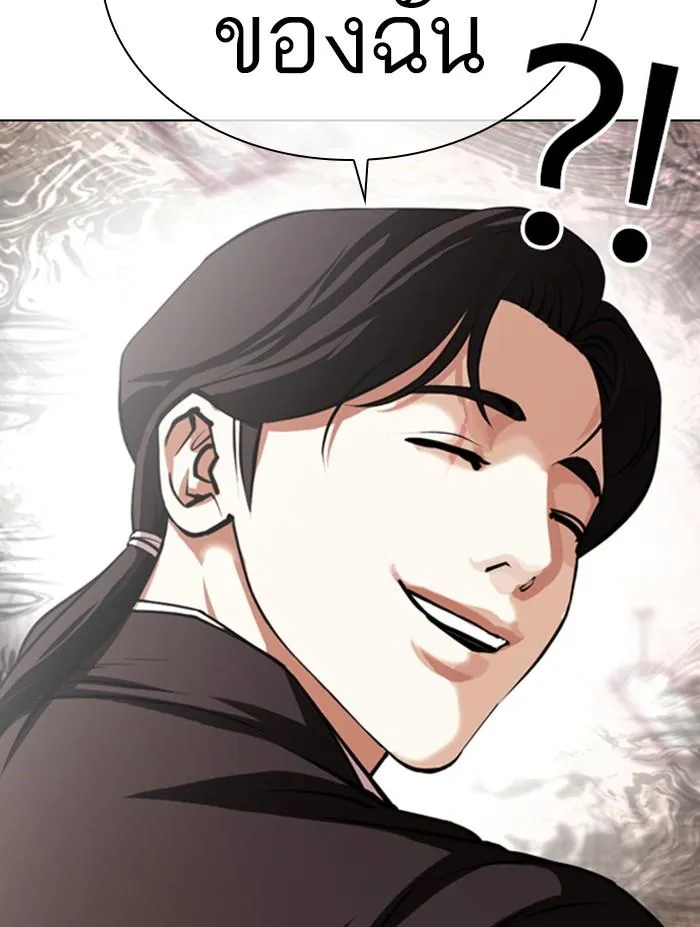 Lookism ลุกคิซึม ตอนที่ 387 หน้า 82