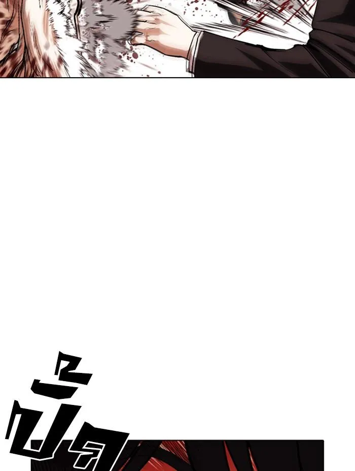 Lookism ลุกคิซึม ตอนที่ 387 หน้า 91