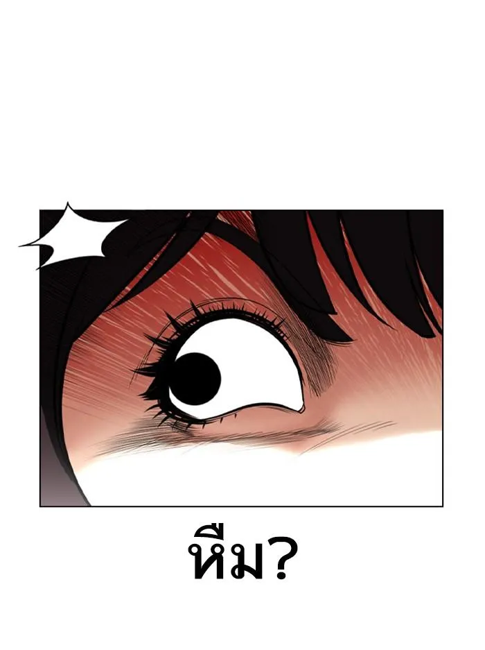 Lookism ลุกคิซึม ตอนที่ 387 หน้า 99