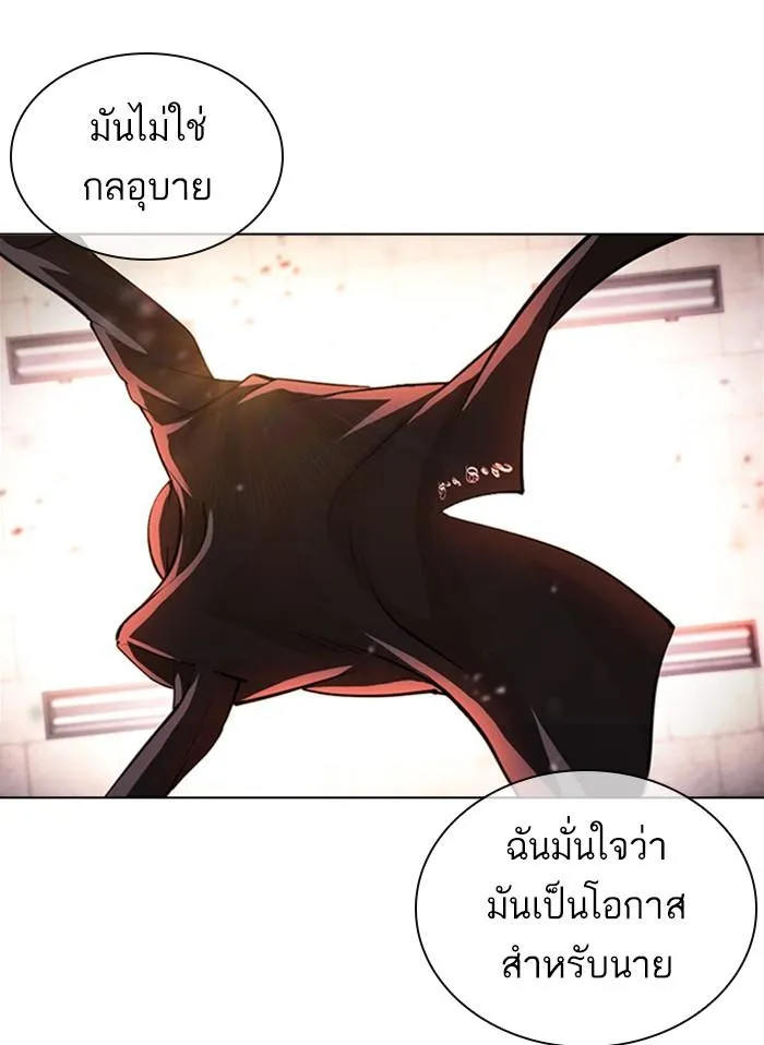 Lookism ลุกคิซึม ตอนที่ 388 หน้า 127