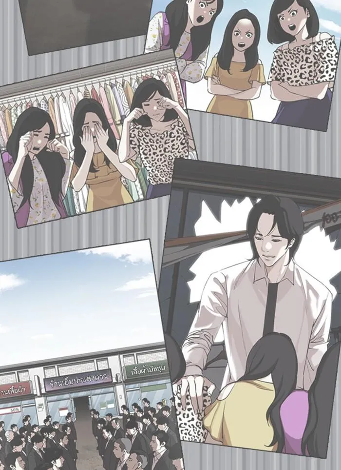 Lookism ลุกคิซึม ตอนที่ 388 หน้า 148