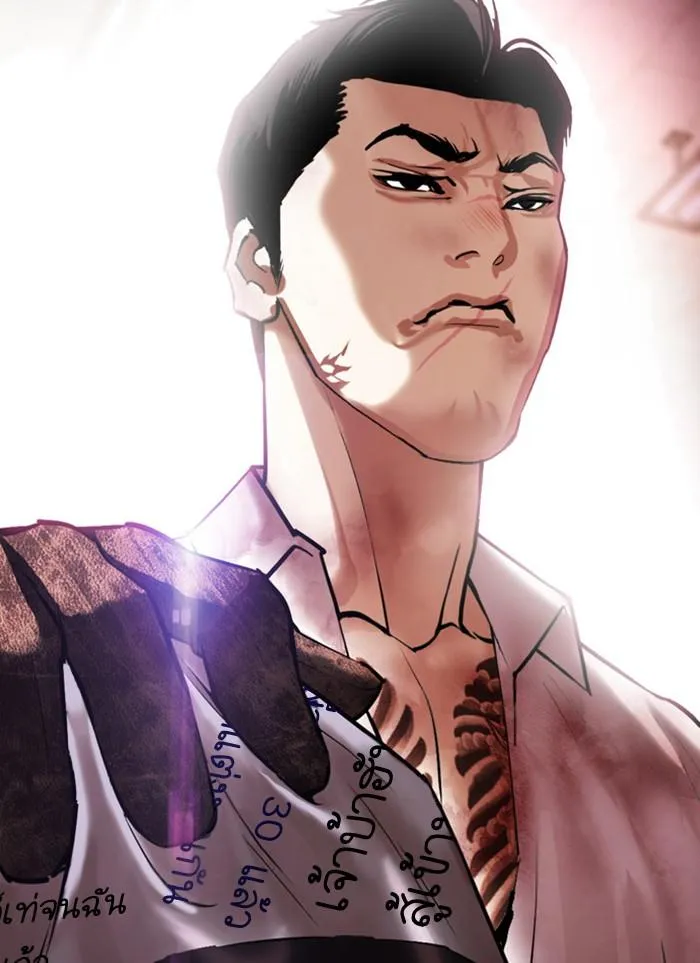 Lookism ลุกคิซึม ตอนที่ 388 หน้า 174