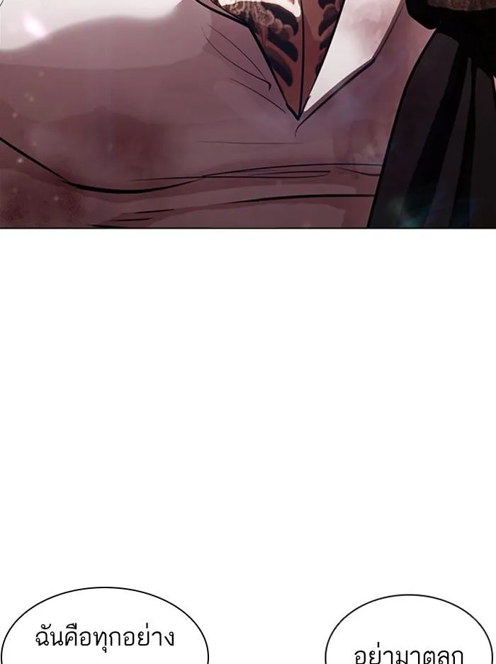Lookism ลุกคิซึม ตอนที่ 388 หน้า 3