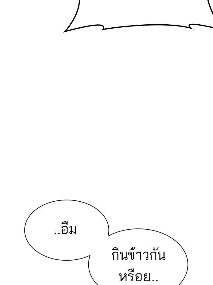 Lookism ลุกคิซึม ตอนที่ 389 หน้า 10