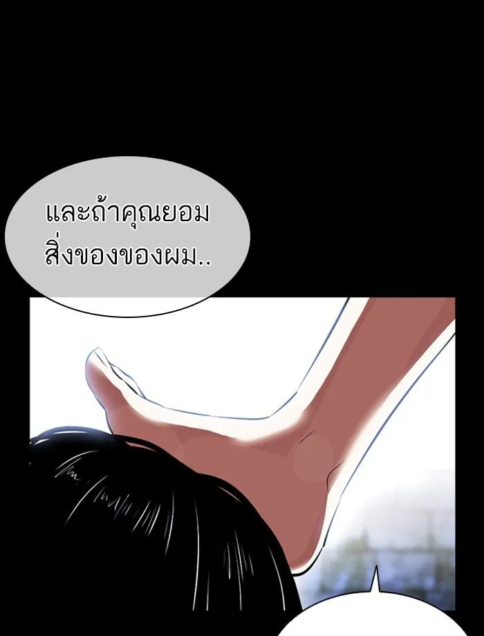 Lookism ลุกคิซึม ตอนที่ 389 หน้า 102
