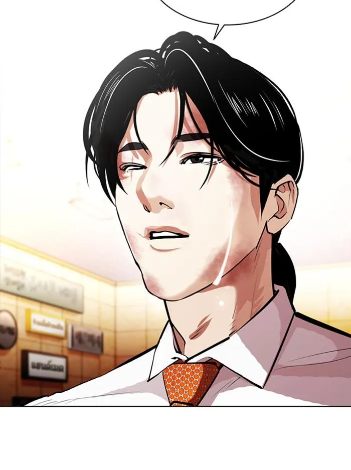 Lookism ลุกคิซึม ตอนที่ 389 หน้า 11