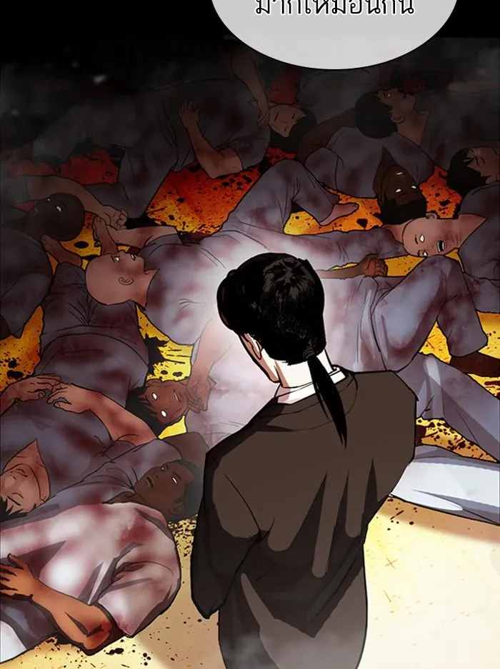 Lookism ลุกคิซึม ตอนที่ 389 หน้า 147