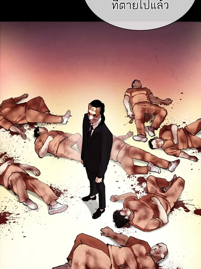 Lookism ลุกคิซึม ตอนที่ 389 หน้า 152